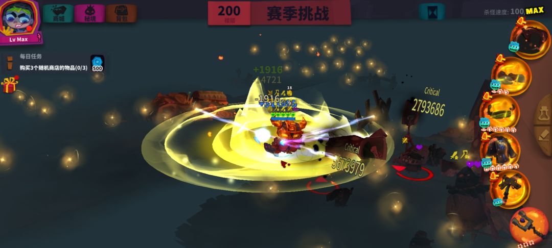 湍流魔杖链接浮尘有点用,但不多 2