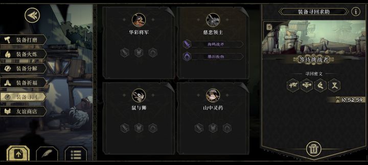 求救!!全部家当!!截图