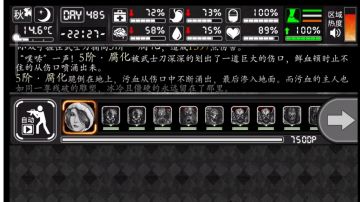 一种不用小血瓶或少用小血瓶的思路（只有虫子）