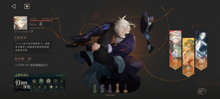来个瑶瑶我带飞截图