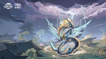 壁纸丨应龙壁纸放送！