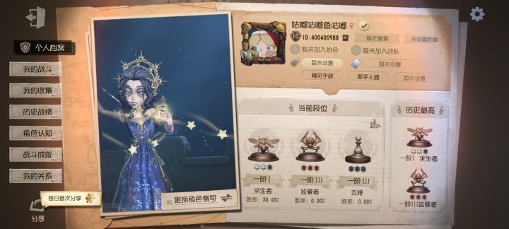 第五萌新求带截图
