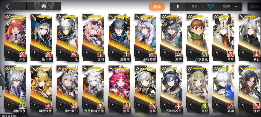 还需要补个啥吗？ 2