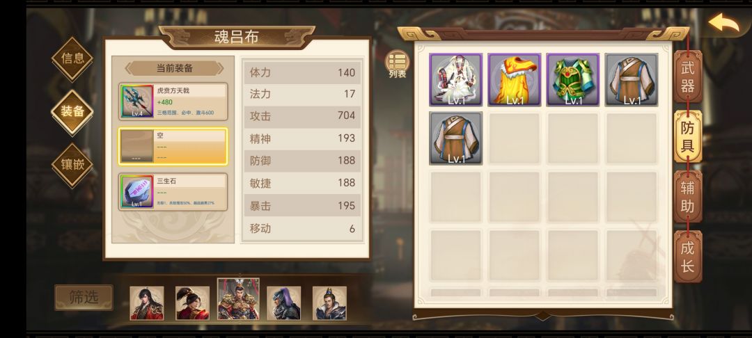 什么情况 2