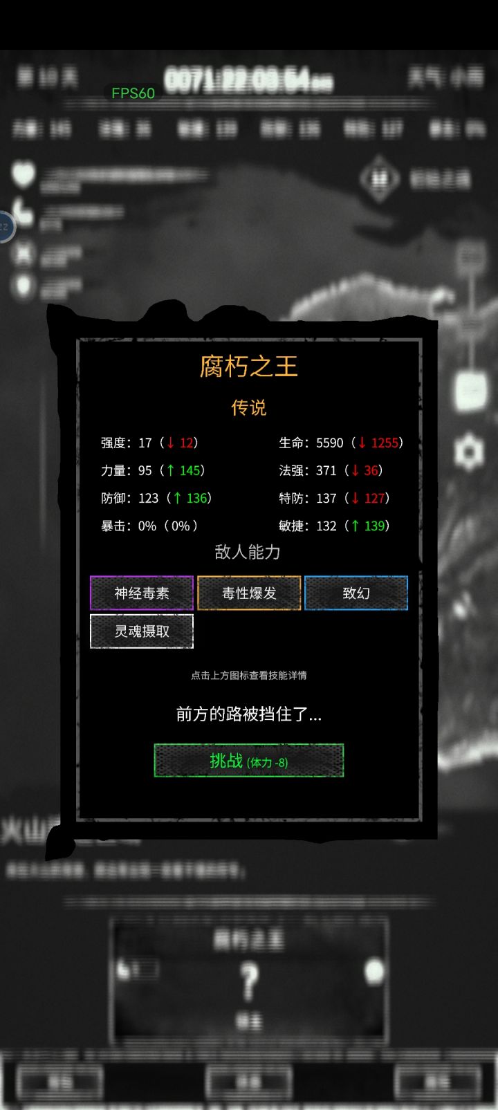 这boss夸张啊截图