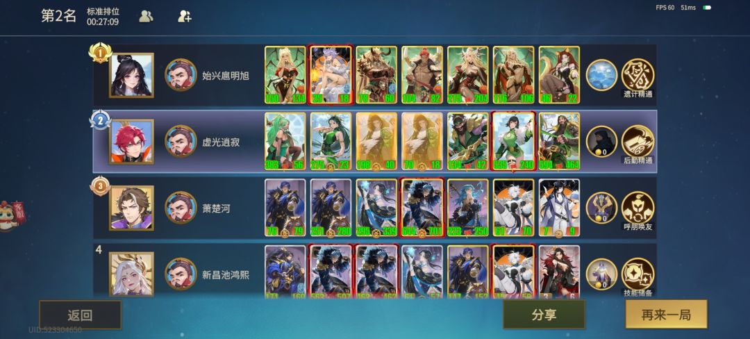 动态图片 9