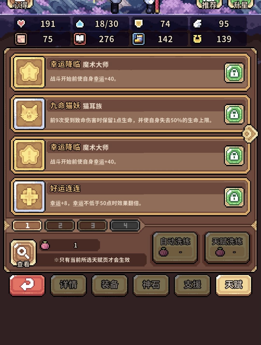 谁有多余的幸运🥹 2