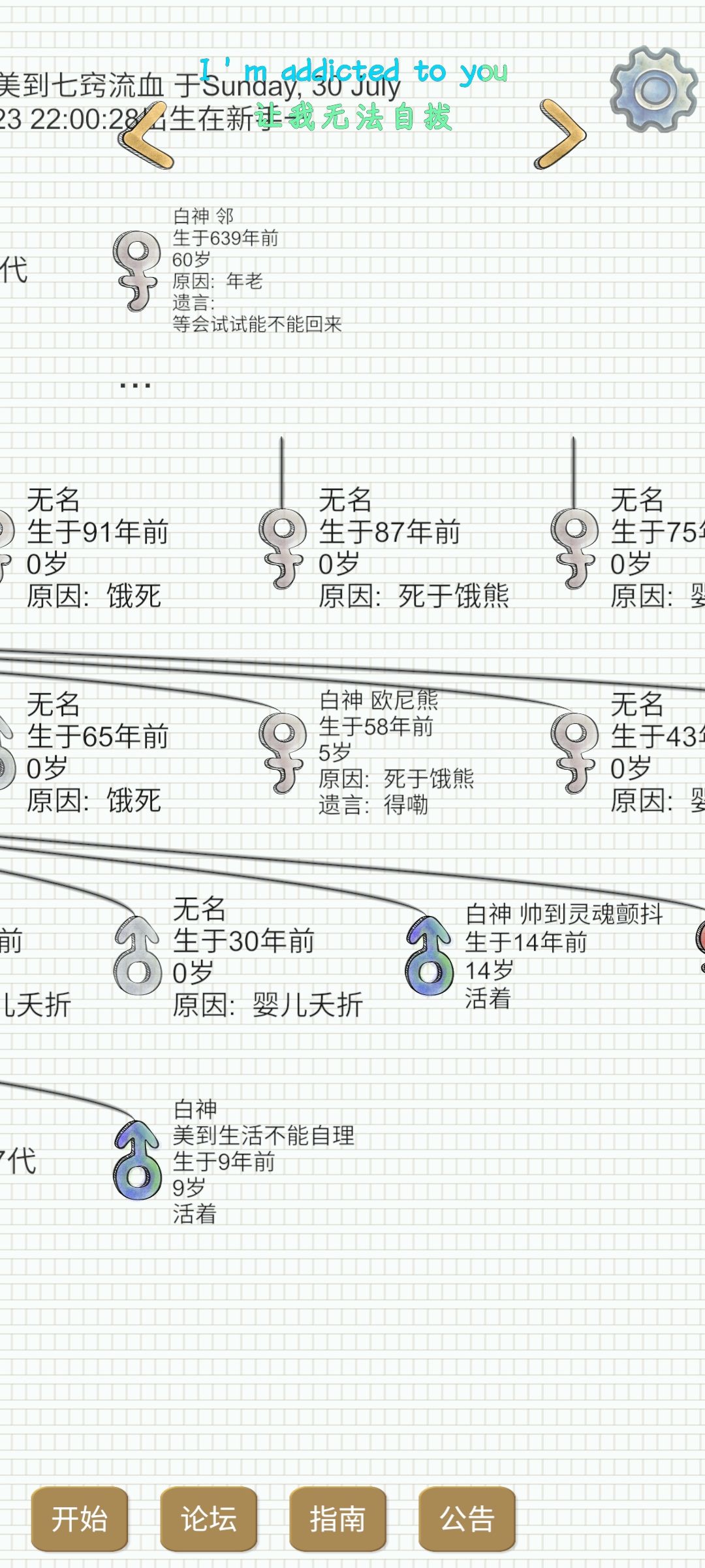 整活名字大赏 5