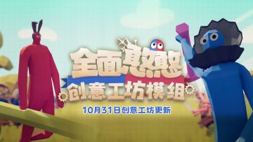 10月社区工坊更新：10个模组上架&已上架模组更新！