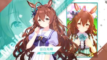 《闪耀！优俊少女》特雷森学园学生介绍 Vol.53：目白光明