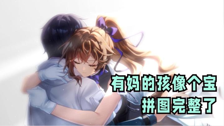 龙蛋泪目😭路明非终于有妈来撑腰了❓坐等SSR乔薇尼实装🎮截图