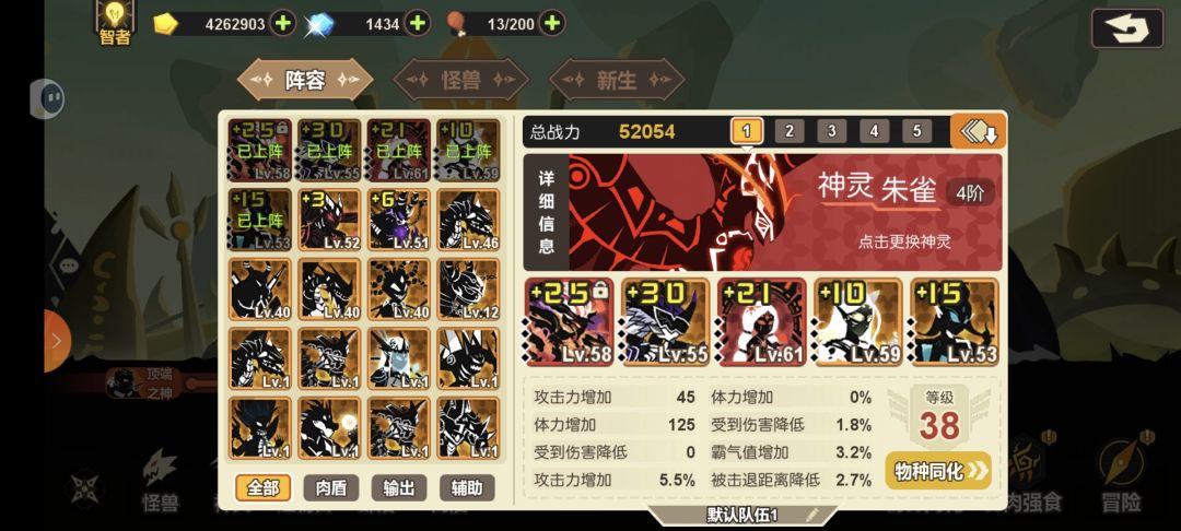 问问 1
