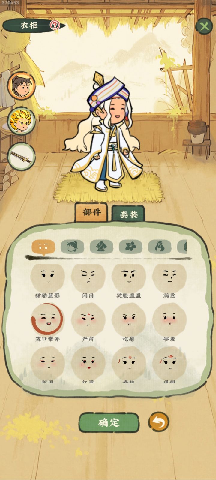 安卓45级,要的私,免费送截图