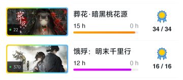 两部都玩过简单聊下看法（无剧透版）