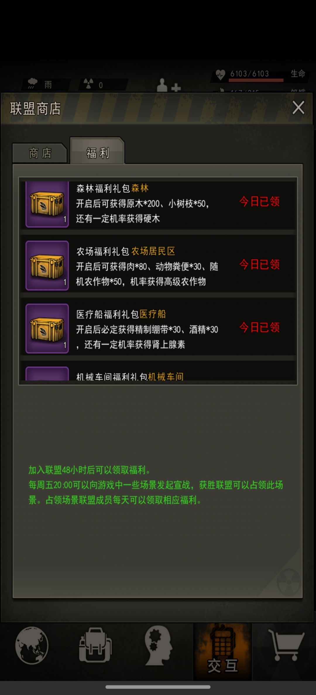虽然现在发帖好像有点晚了 1
