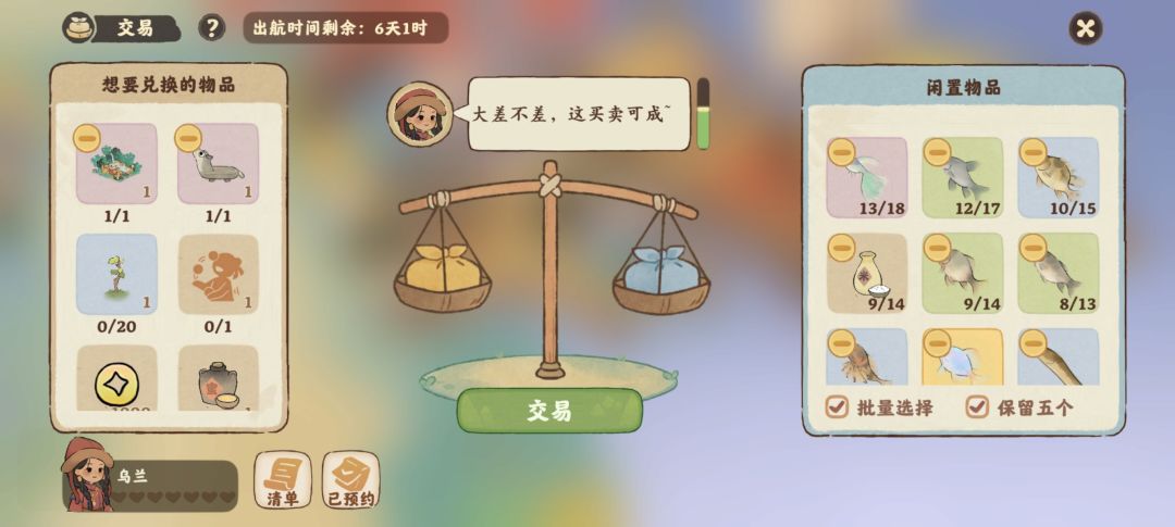 没有人觉得这个换货相当不合理吗 1