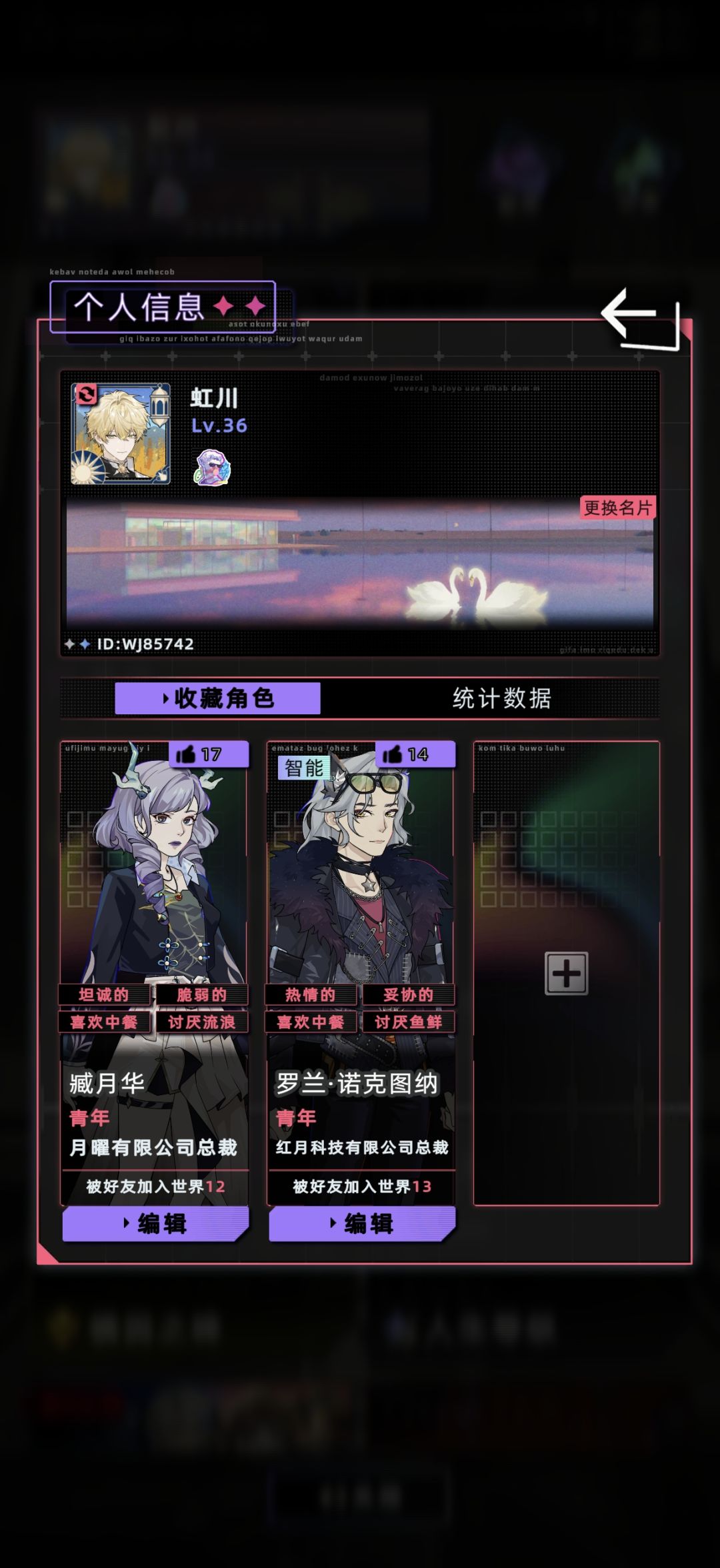 求助：npc到底能活多长 2
