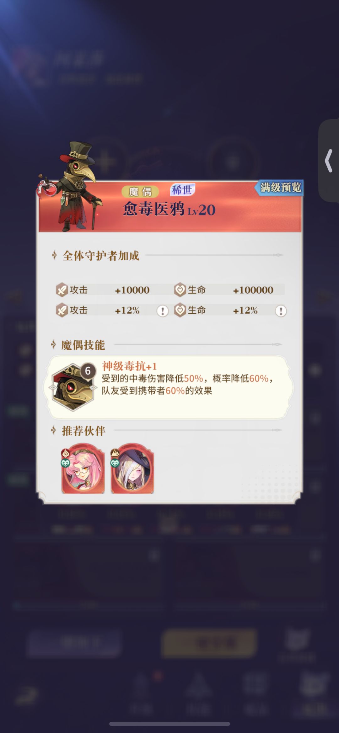游戏真好玩 3