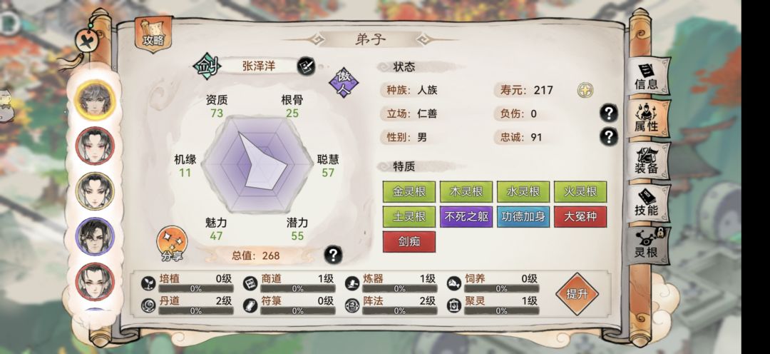 动态图片 3