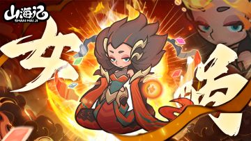 【元宵快乐】山海月圆锦鲤现，佳节盖楼抽福礼！