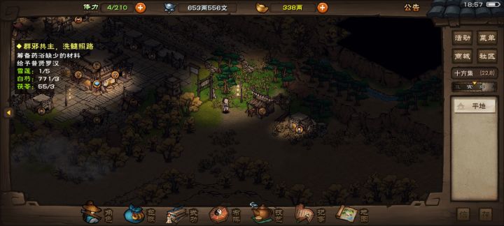 雪莲还有其他获取方式吗,五天一个没出。
还有八十级佛法不动明王能升到几级截图