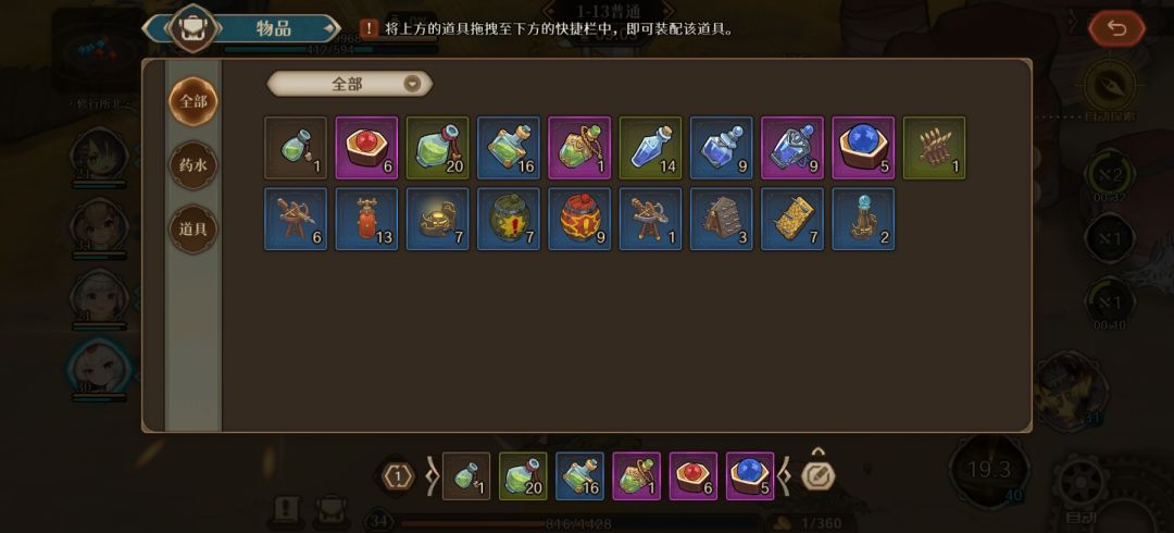 〔动态〕他们应该是修了一波 bug 1