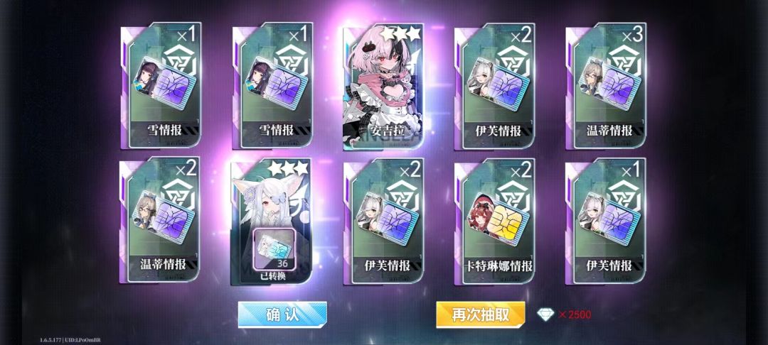 大歪特歪 1