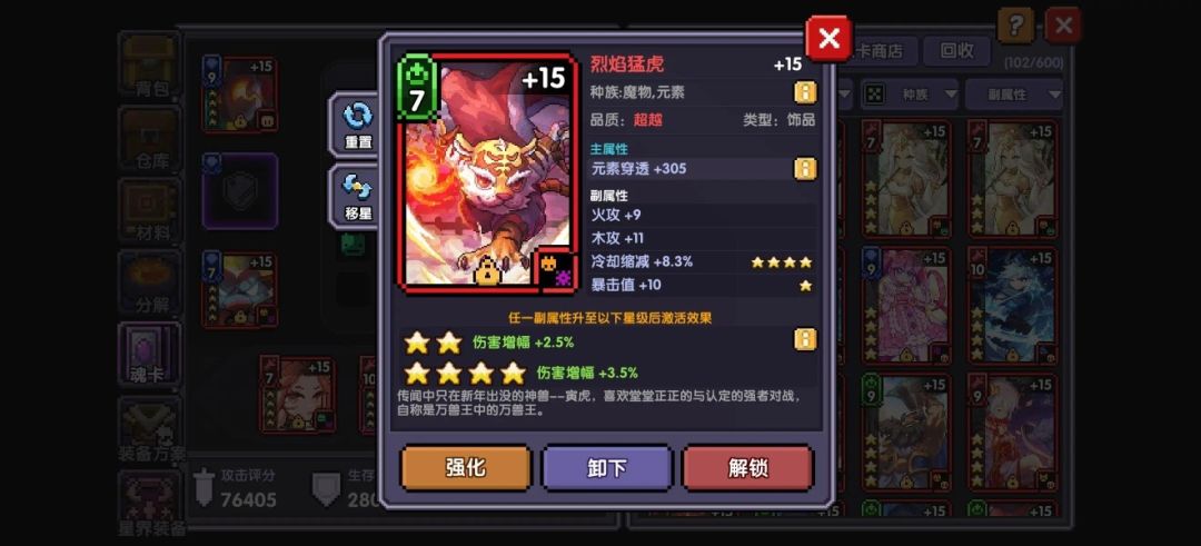 动态图片 6