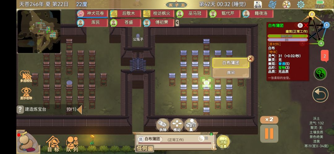 求解答 1