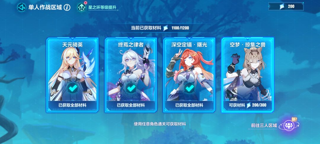 激斗怎么混进去一个奇怪的东西 1