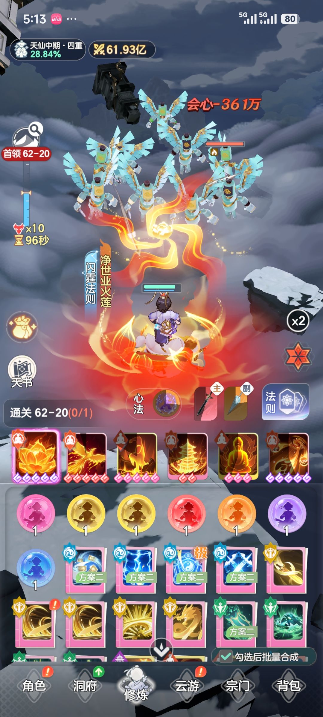 擂台问题 1