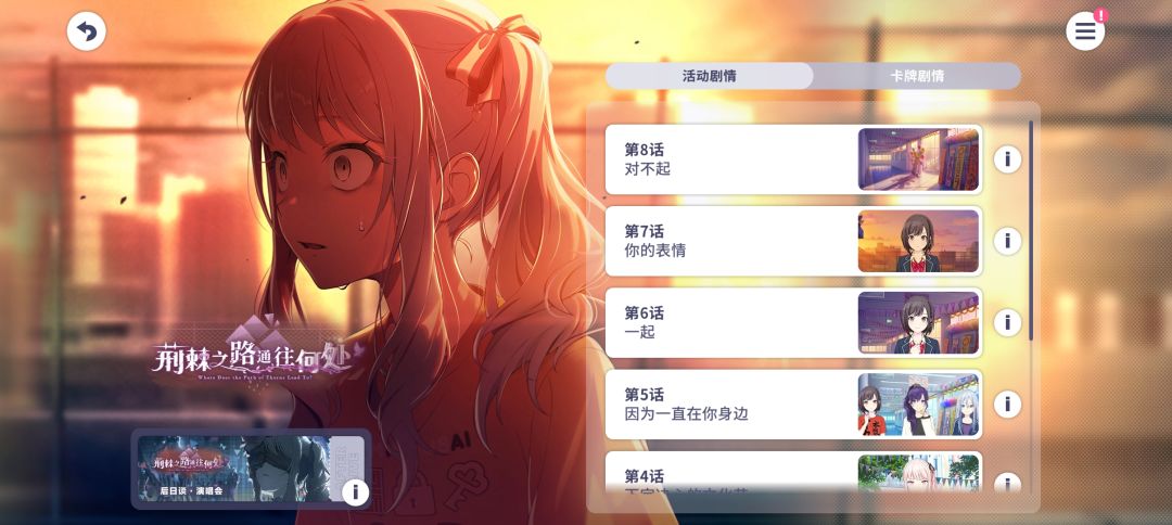 为什么 2