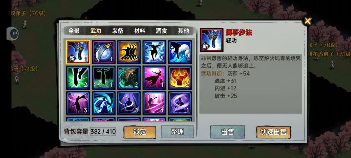 双红截图