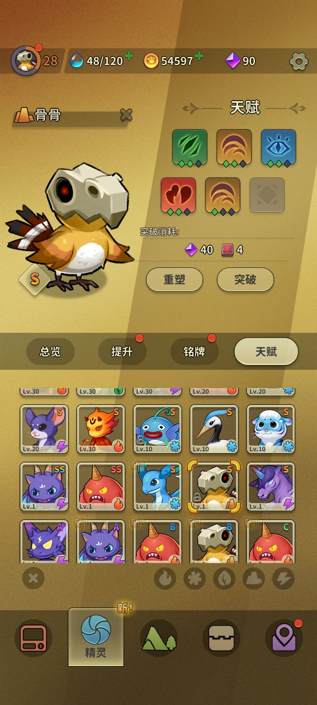 动态图片 2