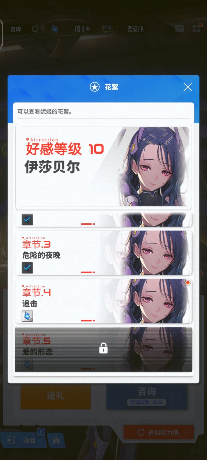 偷偷把删减的部分又加回来了？截图