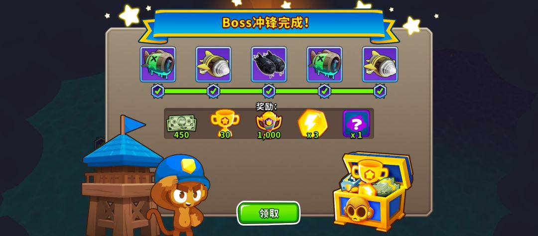 【白玉京】五岛奖励共享1010 1