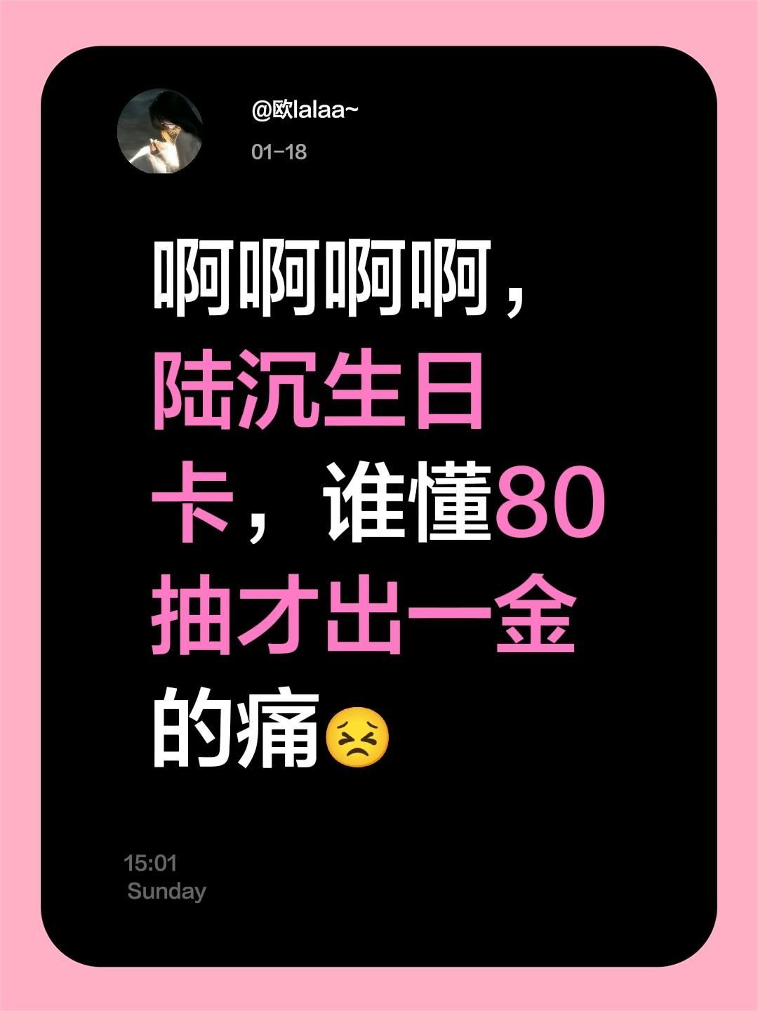 我没招了 1