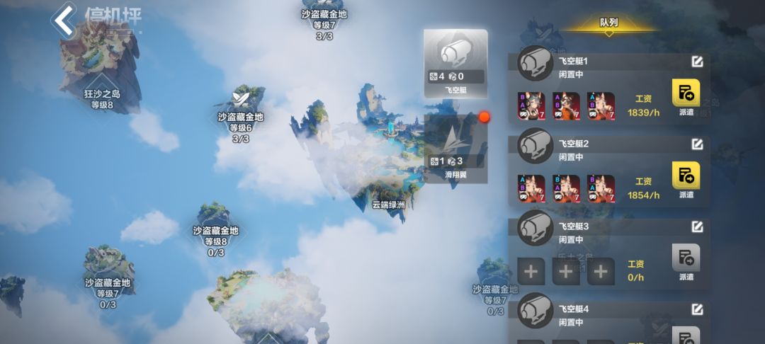 几个赛季的8级拉满都没这个爽 1