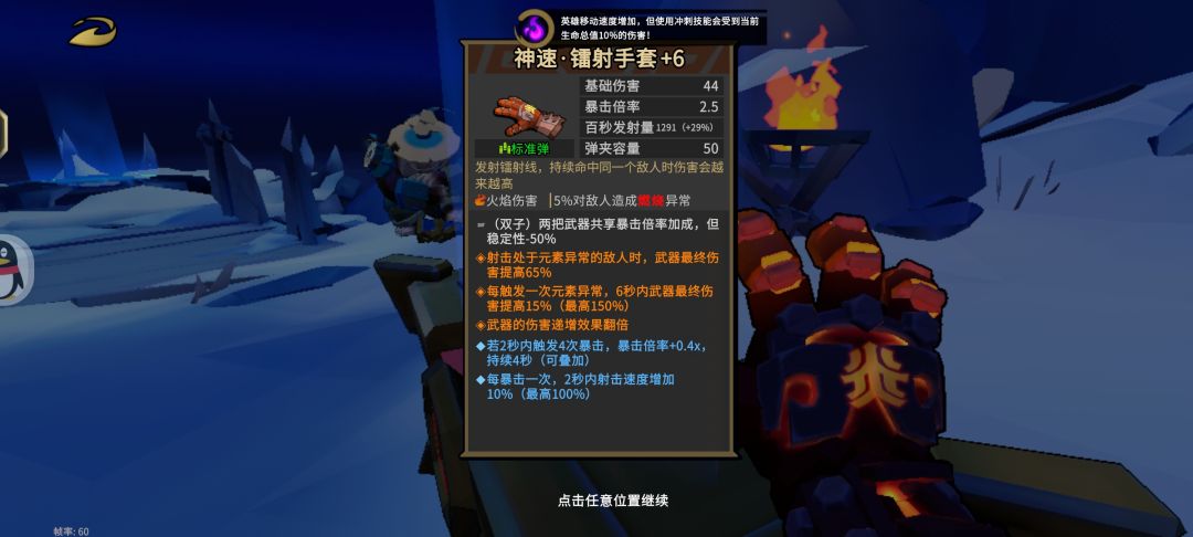 神兵宝库已毕业,互换极品武器(极品青鸾镇楼) 7