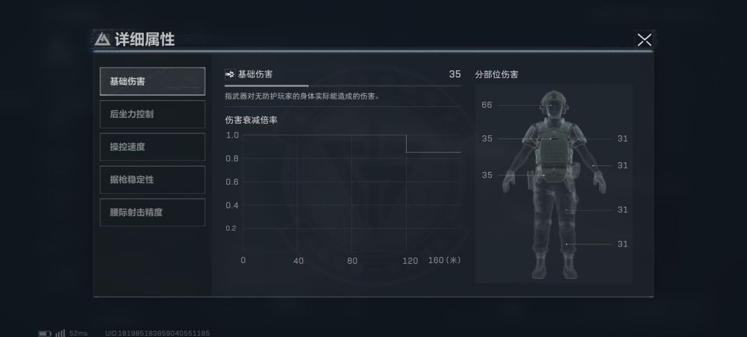 😨😨😨游戏策划的惊世智慧 1