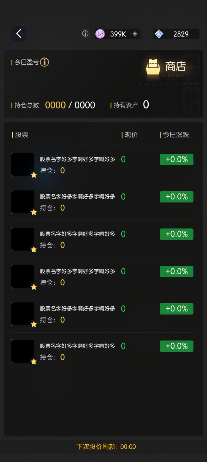 啥玩意啊这截图
