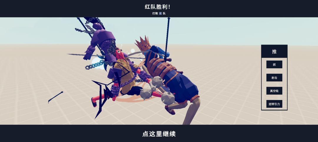 这就是新世界的我? 3