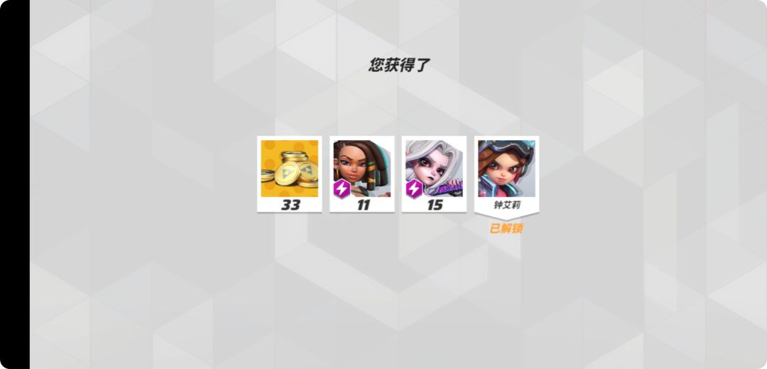 21年的开箱截图 1
