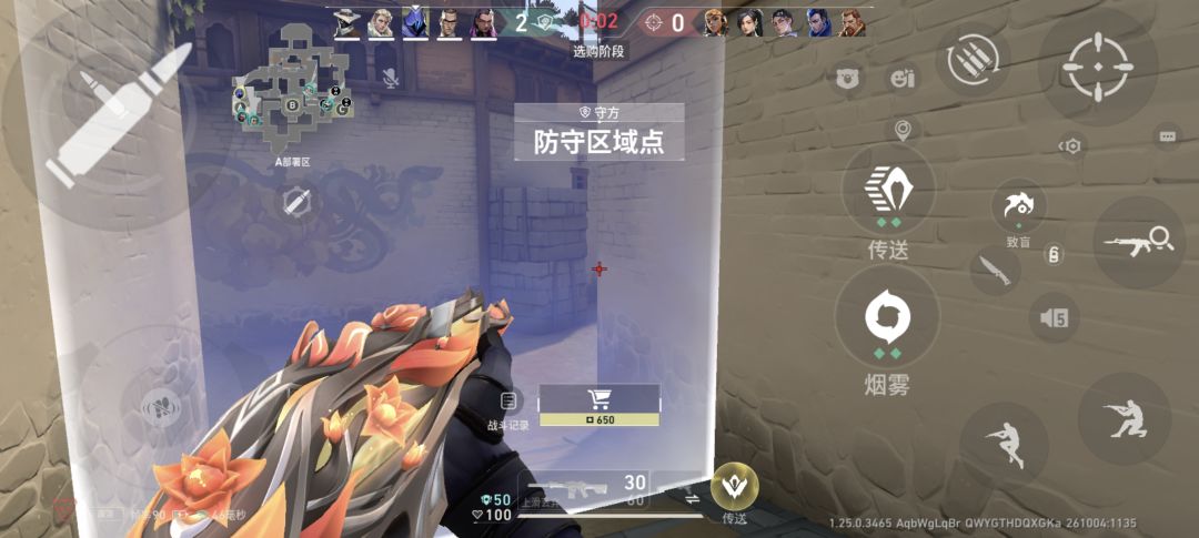 买吧 2