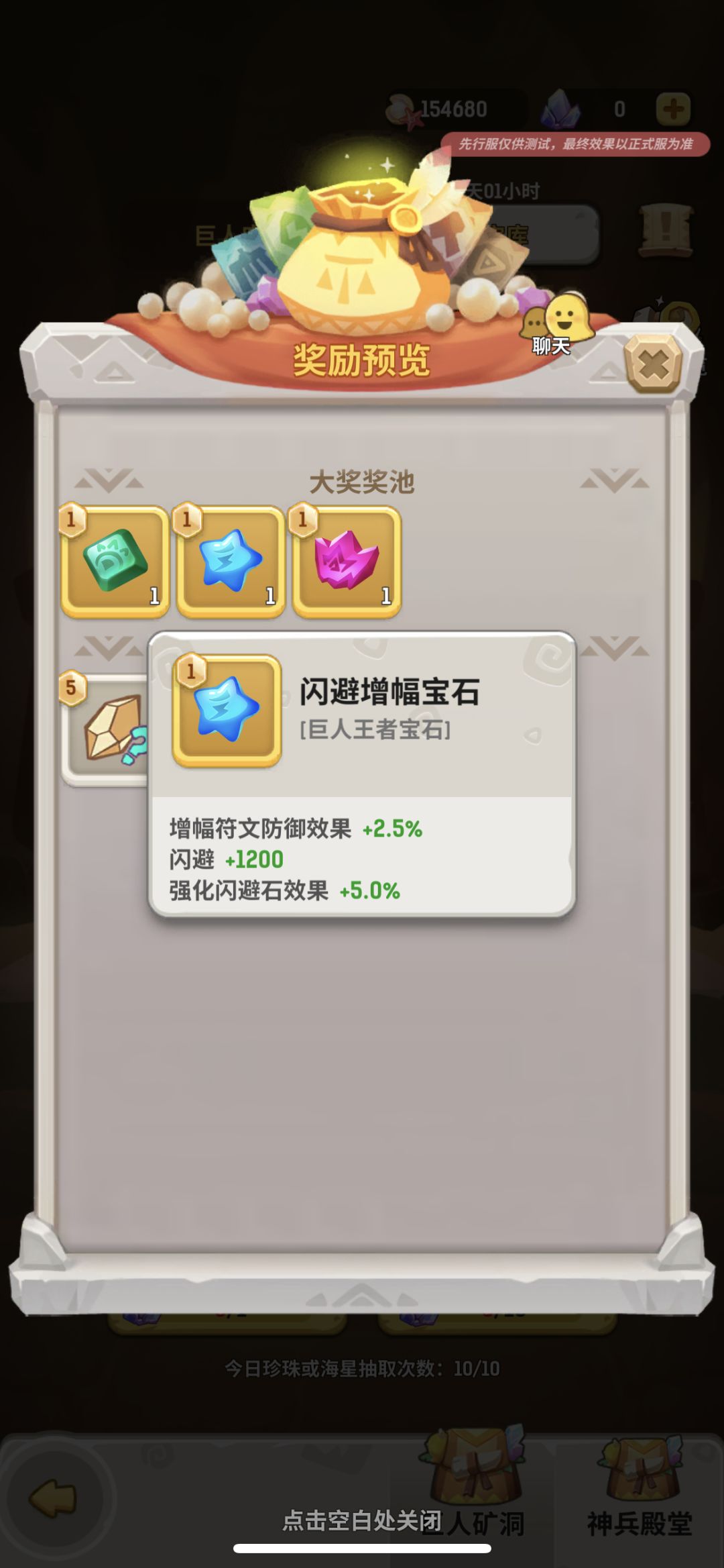 氪金点越来越多了 6