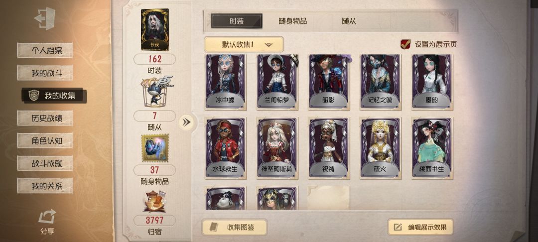 大概能卖多少钱 3