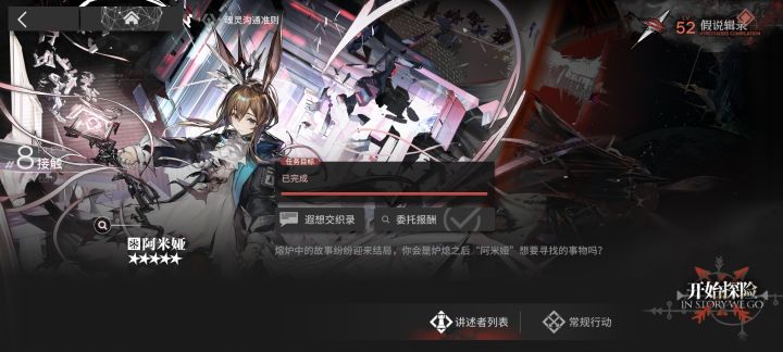 想问下，这个换不了嘛？截图