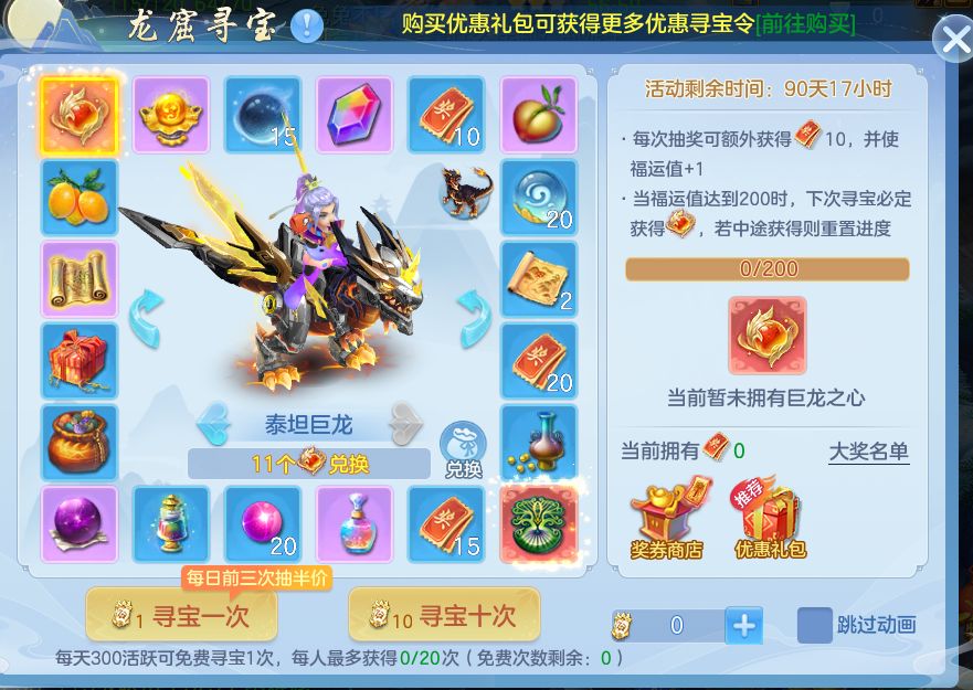 今日更新后的玩法汇总，银币产出应该会多很多，别忘记打了！截图