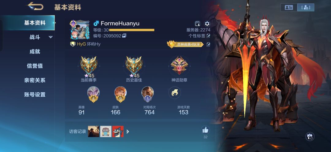 怎么更换抖音登录绑定账号换成手机登录绑定 1