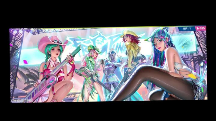 女团整体出道,清凉但是火辣全新上线截图